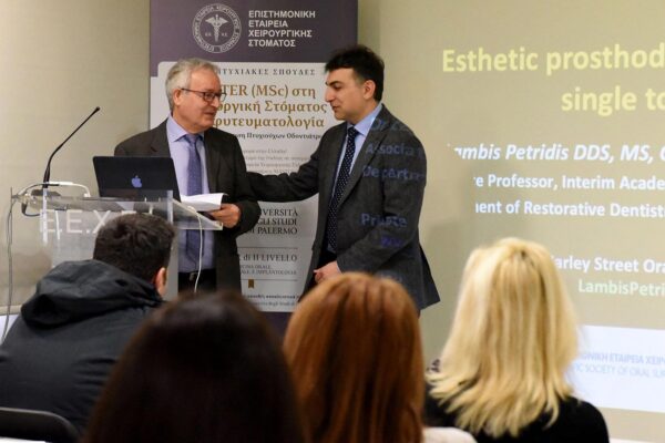 Μετεκπαιδευτικό Πρόγραμμα Εμφυτευματολογίας Ε.Ε.Χ.Σ.