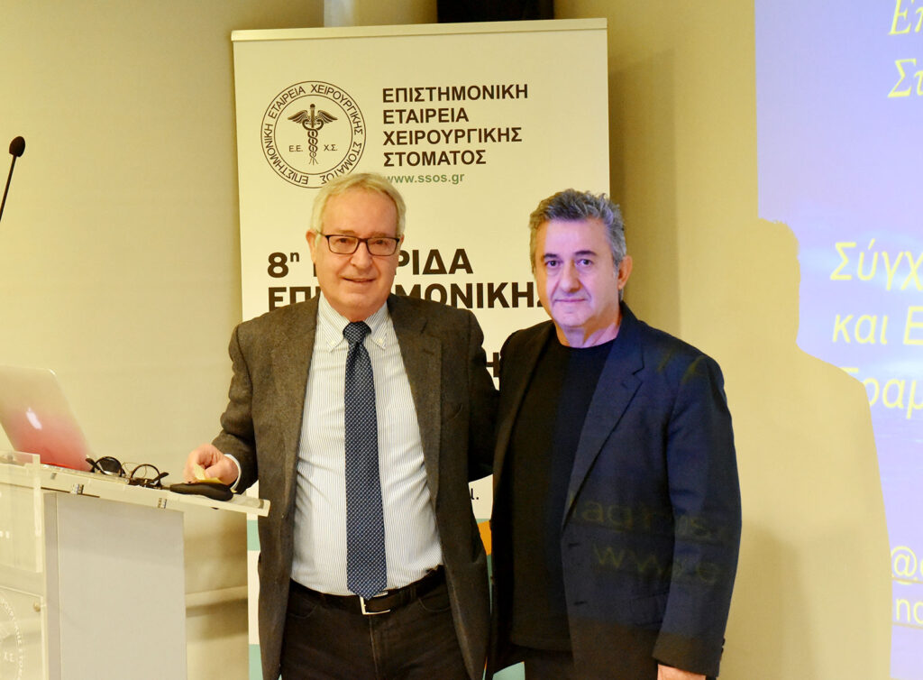 7ο ΜΕΤΕΚΠΑΙΔΕΥΤΙΚΟ ΠΡΟΓΡΑΜΜΑ ΕΜΦΥΤΕΥΜΑΤΟΛΟΓΙΑΣ ΤΗΣ Ε.Ε.Χ.Σ.