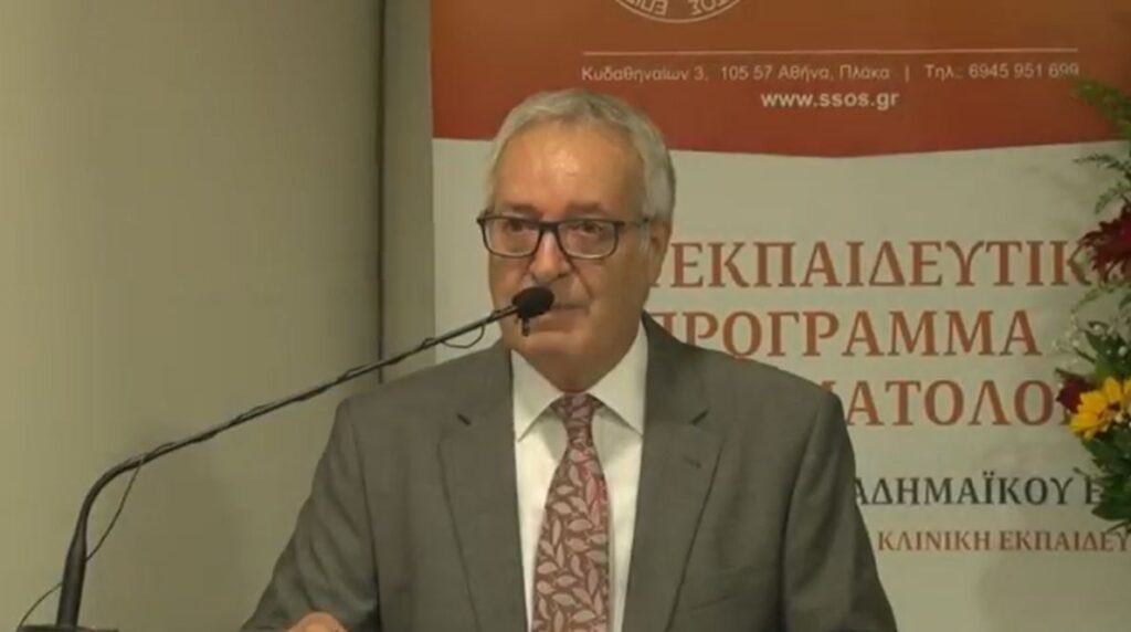 Video από την τελετή Αποφοίτησης των Μετεκπαιδευόμενων στην Εμφυτευματολογία